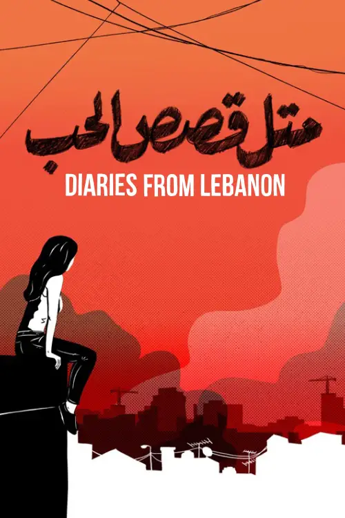 Movie poster "Diaries from Lebanon"