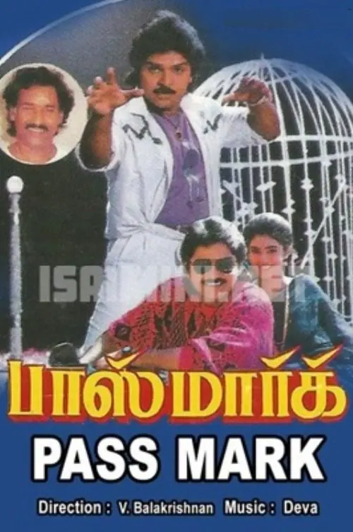 Movie poster "Pass Mark"