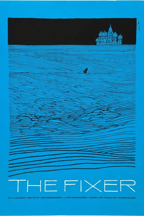 Movie poster "The Fixer"