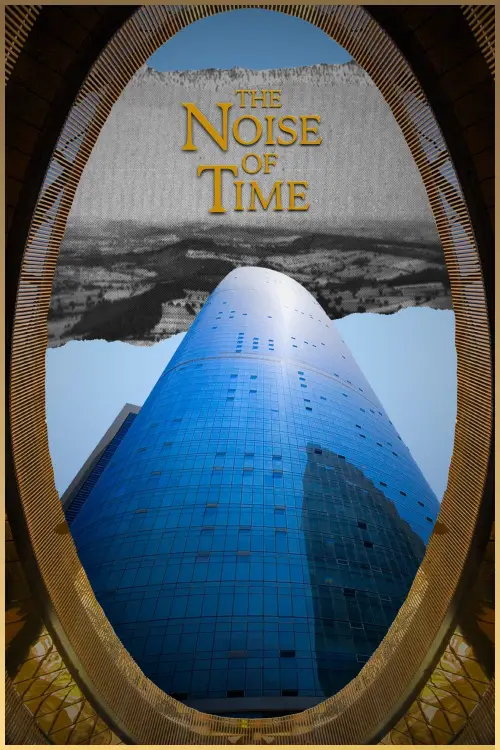 Movie poster "The Noise of Time"