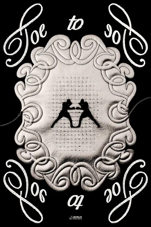 Movie poster "Toe to Toe"