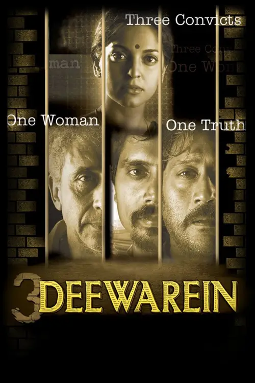 Movie poster "3 Deewarein"