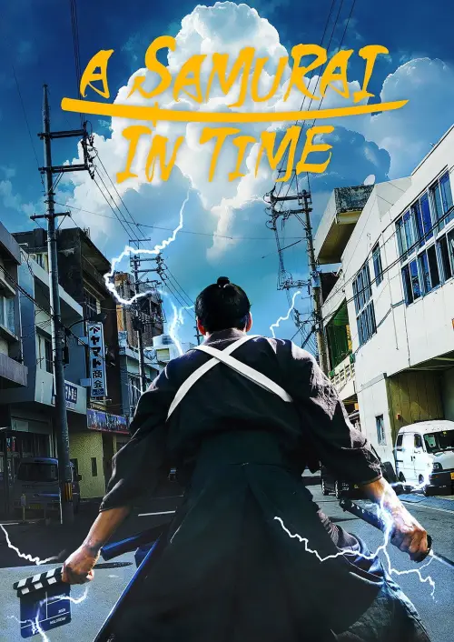 Movie poster "A Samurai in Time"