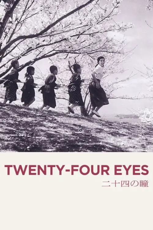 Movie poster "Twenty-Four Eyes"