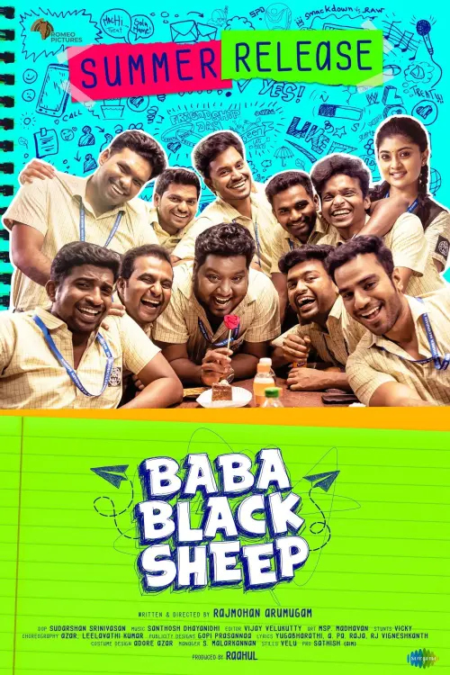 Movie poster "Baba Black Sheep"