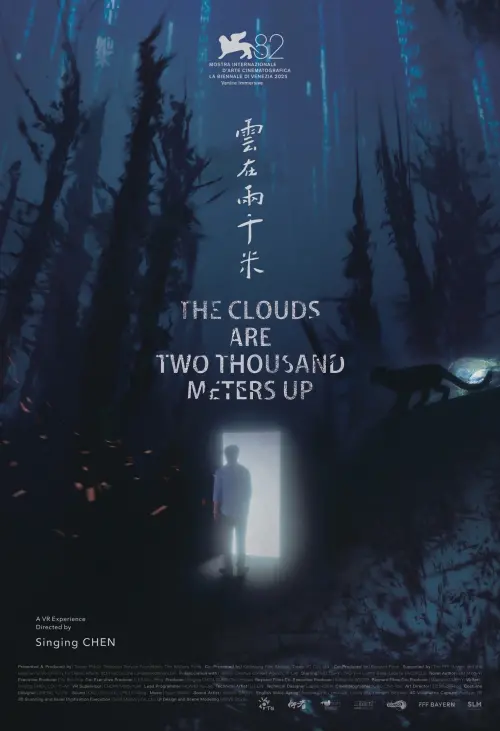 Movie poster "The Clouds are Two Thousand Meters Up"