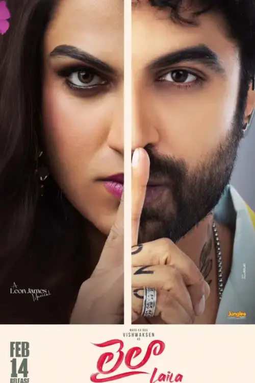 Movie poster "Laila"