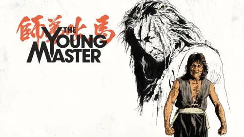 Watch film The Young Master | [ Trailer ] 師弟出馬 ( The Young Master )