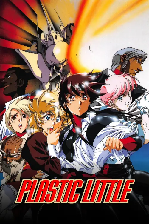 Movie poster "Plastic Little: The Adventures of Captain Tita"