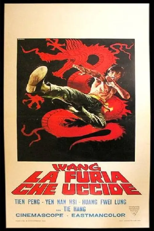 Movie poster "Chaochow Guy"