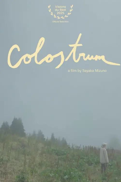 Movie poster "Colostrum"
