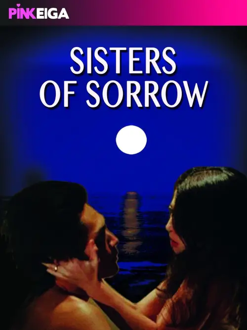 Movie poster "Sexy Sisters of Sorrow"