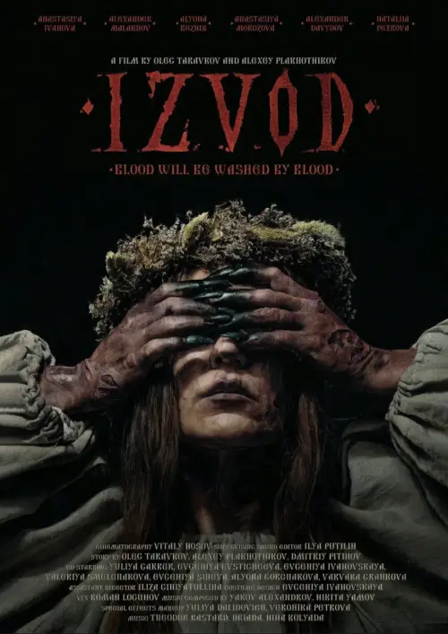 Movie poster "Izvod: Witch