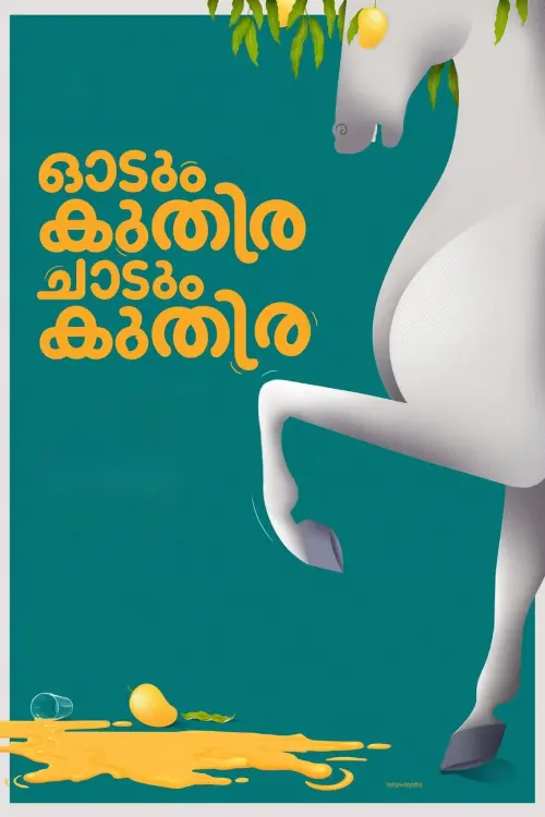 Movie poster "Odum Kuthira Chadum Kuthira"
