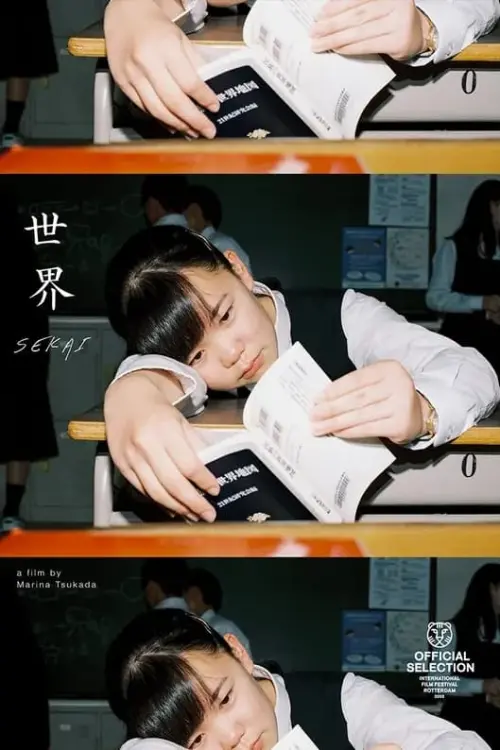 Movie poster "Sekai"