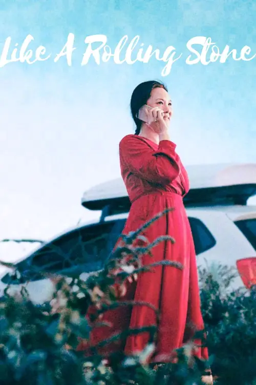 Movie poster "Like A Rolling Stone"