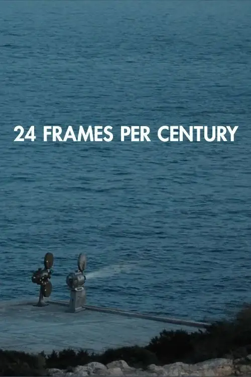 Movie poster "24 Frames per Century"