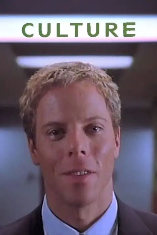 Movie poster "Culture"