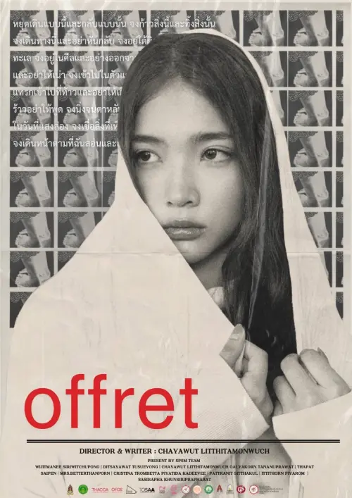 Movie poster "Offret"
