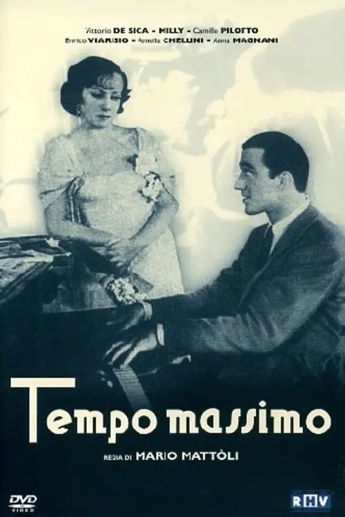 Movie poster "Full Speed"