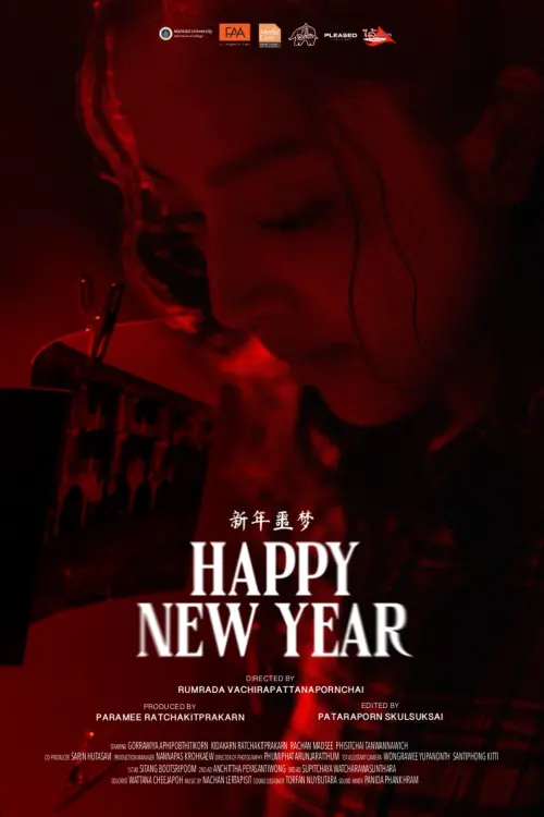 Movie poster "HAPPY NEW YEAR"