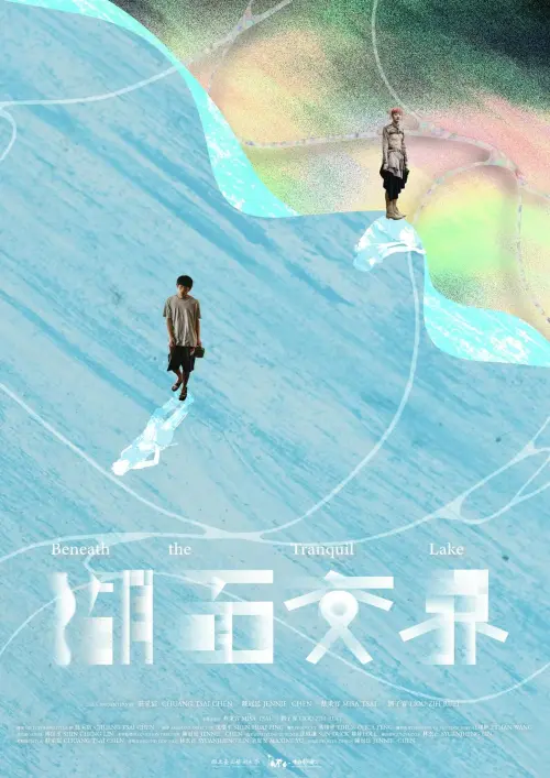 Movie poster "Beneath the Tranquil Lake"