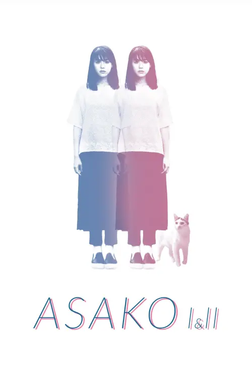 Movie poster "Asako I & II"