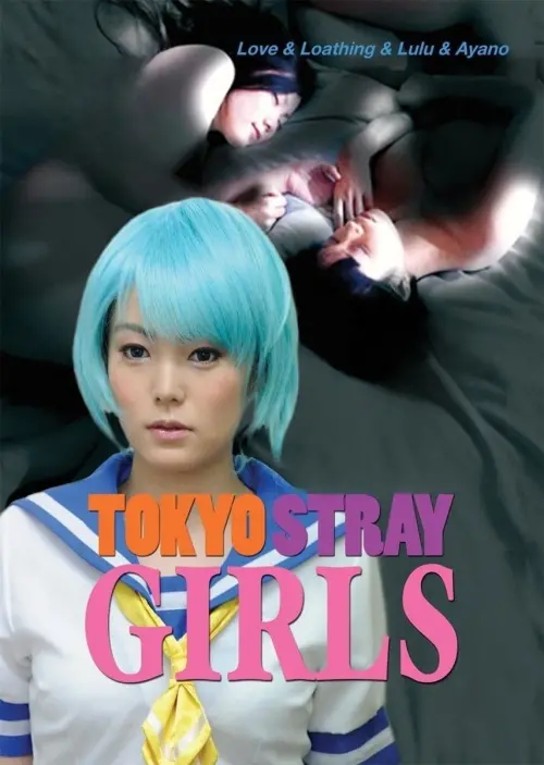 Movie poster "Tokyo Stray Girls"