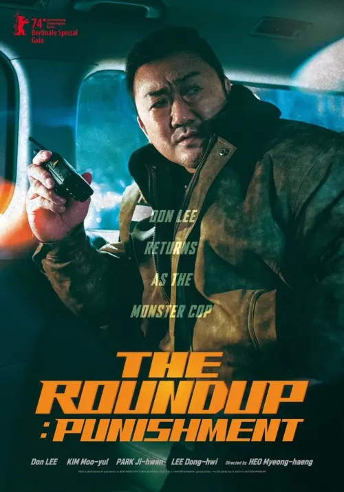 Movie poster "The Roundup: Punishment"