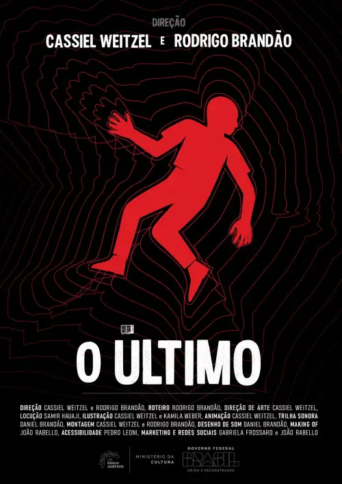 Movie poster "Last Floor"