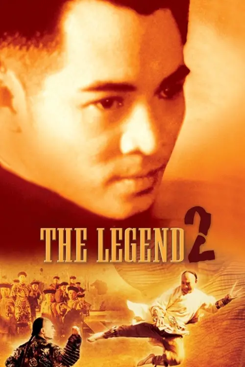 Movie poster "The Legend II"