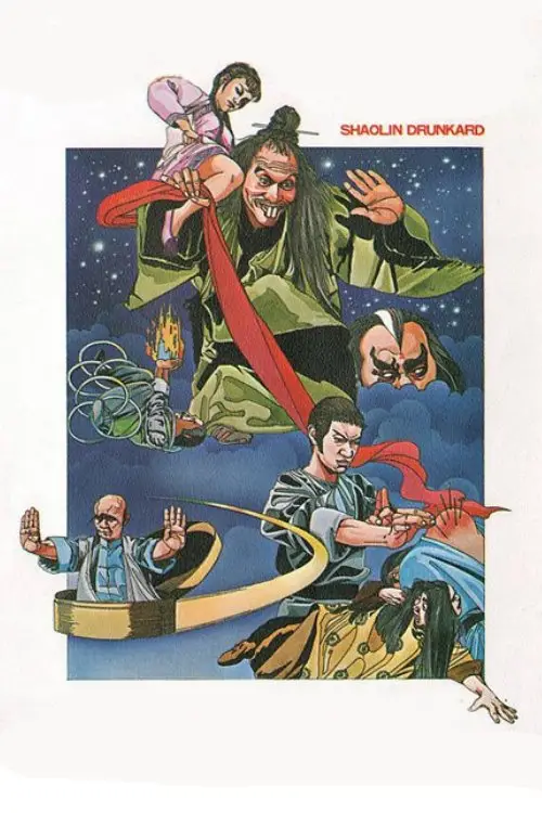 Movie poster "Shaolin Drunkard"