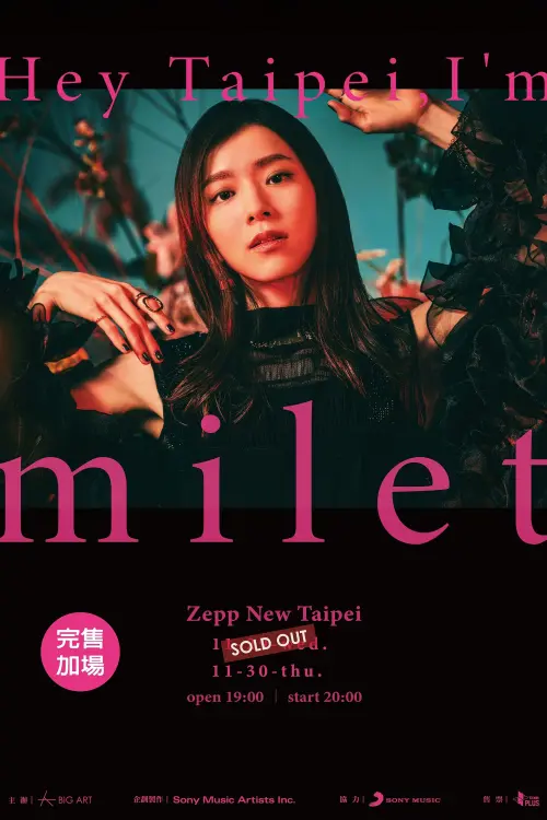 Movie poster "2023年台北での初の海外ワンマンライブ「Hey Taipei, I