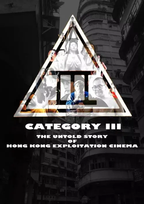 Movie poster "Category III: The Untold Story of Hong Kong Exploitation Cinema"