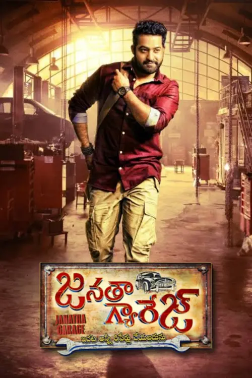 Movie poster "Janatha Garage"