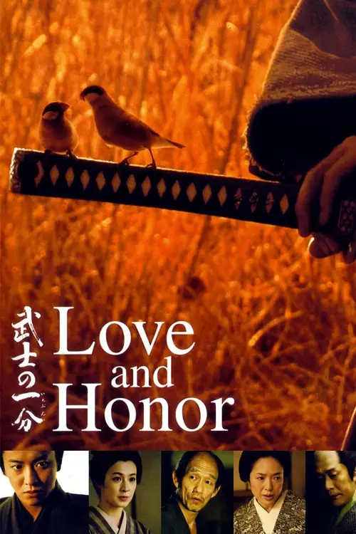 Movie poster "Love and Honor"