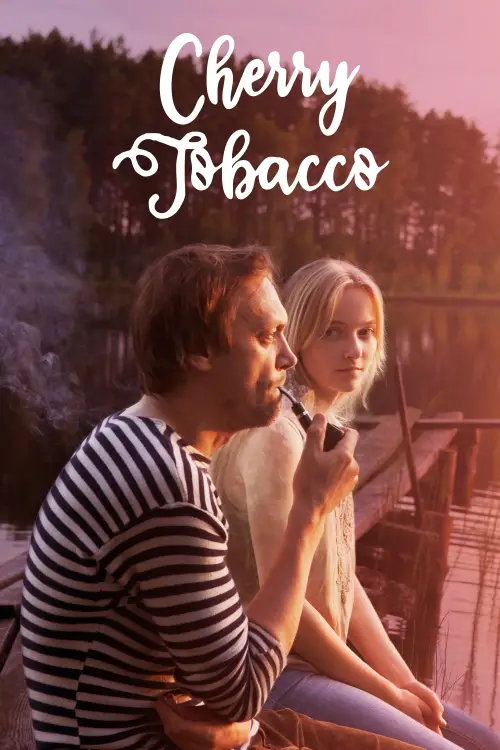 Movie poster "Cherry Tobacco"