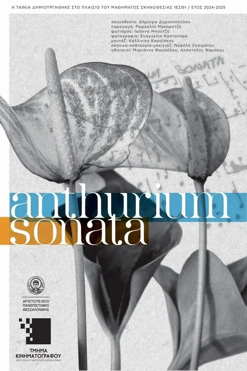 Movie poster "Anthurium sonata"