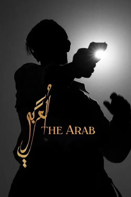 Movie poster "The Arab"