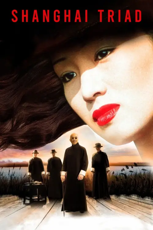 Movie poster "Shanghai Triad"