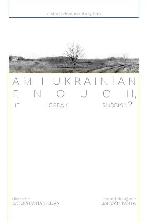 Movie poster "Am I Ukrainian Enough?"