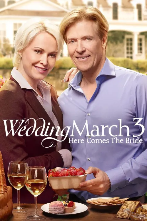 Movie poster "Wedding March 3: Here Comes the Bride"