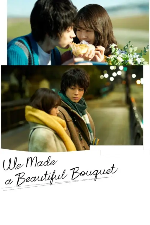 Movie poster "We Made a Beautiful Bouquet"