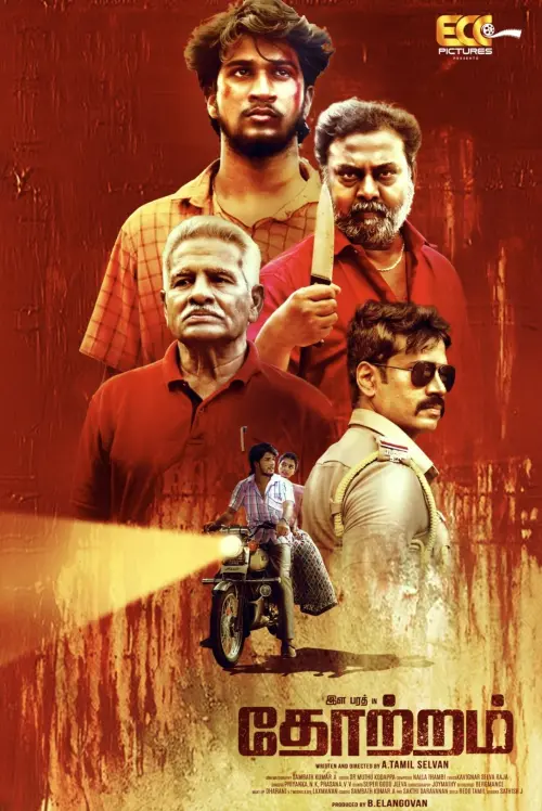 Movie poster "Thotram"