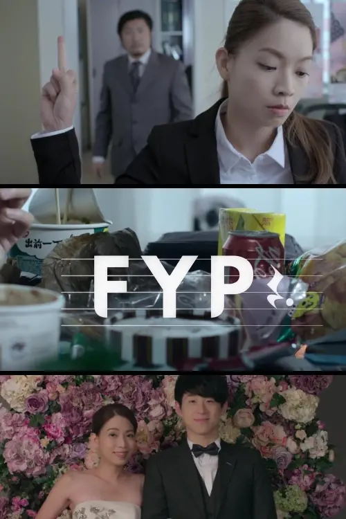 Movie poster "FYP"