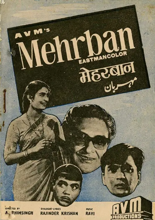 Movie poster "Mehrban"