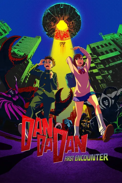 Movie poster "DAN DA DAN: First Encounter"