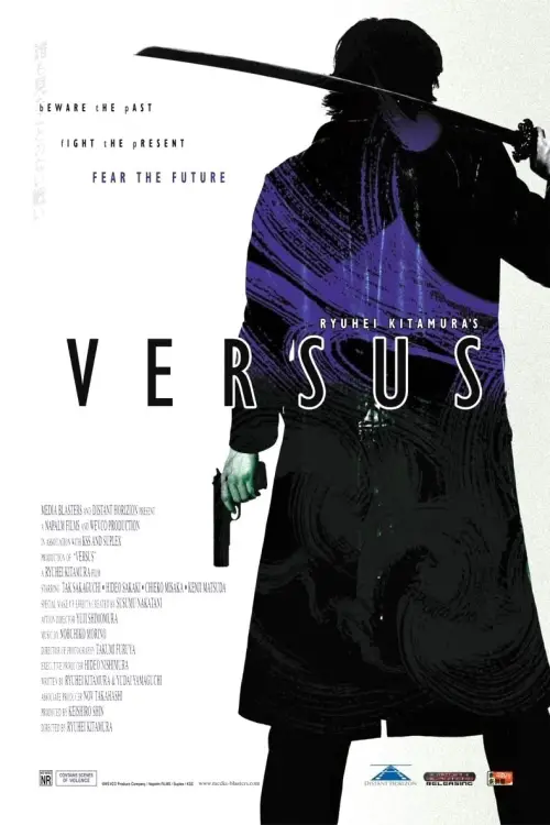 Movie poster "Versus"
