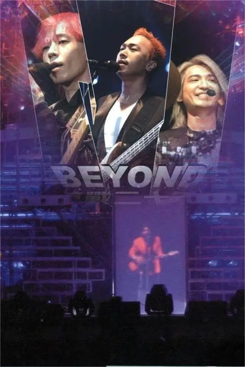 Movie poster "Beyond: the story live2005"
