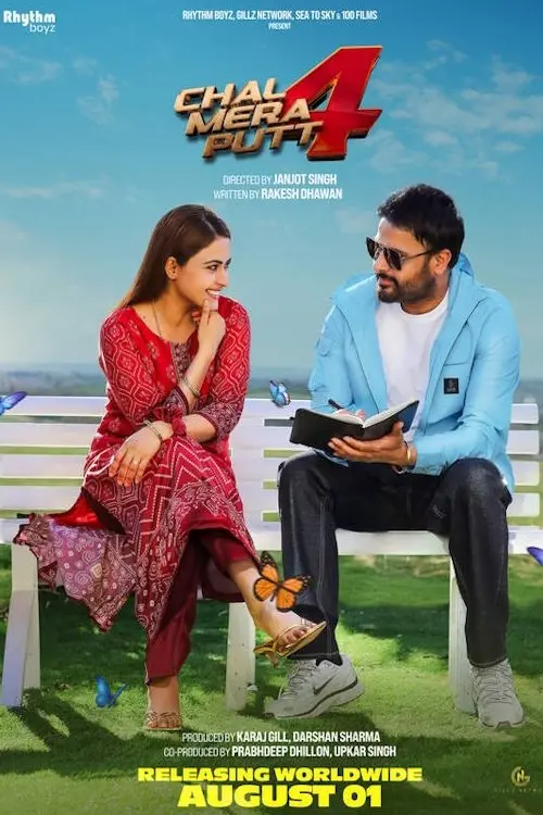 Movie poster "Chal Mera Putt 4"